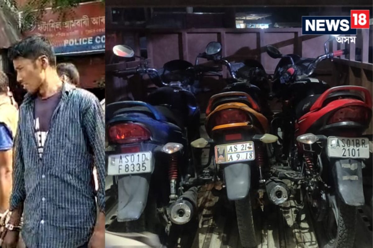 ৰাজ্যত দিনক দিনে বৃদ্ধি পাব ধৰিছে বাইক চুৰিৰ ঘটনা