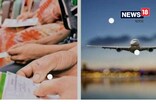 পাছপ’ৰ্ট নালাগে, আধাৰ কাৰ্ড বা ভোটাৰ কাৰ্ড থাকিলেই বিদেশ ভ্ৰমণ কৰিব পাৰিব !