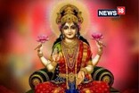 আজি এই ৭ টা ভুল নকৰিব, ভুলৰ পৰিণাম বেয়া হ'ব ! ভুলৰ বাবেই হেৰুৱাব পাৰে ধন