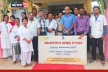 শোণিতপুৰত সম্পন্ন ১২ খন চিকিৎসা প্ৰতিষ্ঠানৰ মূল্যায়ন