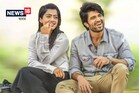 বিজয় দেৱেৰাকোণ্ডা অতীত ! ৰশ্মিকাৰ জীৱনৰ নতুন মানুহজন কোন জানেনে ?