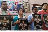 যুৱ কংগ্ৰেছে নিবনুৱা সমস্যাক লৈ দেশজুৰি অনুষ্ঠিত কৰিছে বক্তৃতা প্ৰতিযোগিতা