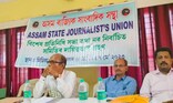 অসম ৰাজ্যিক সাংবাদিক সন্থাৰ নতুন সমিতিৰ দায়িত্ব গ্ৰহণ