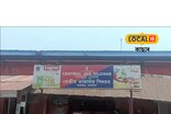 সিন্ধি খান্দি শিলচৰ কেন্দ্ৰীয় কাৰাগাৰৰ পৰা পলাল দুই হত্যাকাৰী