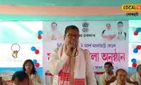 ১১ টা অংগনৱাড়ী কেন্দ্ৰলৈ এল ই ডি টিভি বিতৰণ