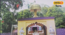 ৰহমৰীয়াৰ ঐতিহাসিক আধ্যত্মিক স্থলী 