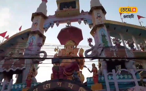 গুৱাহাটীৰ