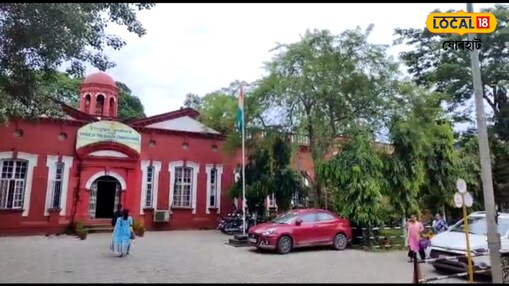 109 years old Jorhat DC office building