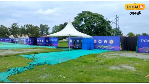 IPL fanpark at Jorhat