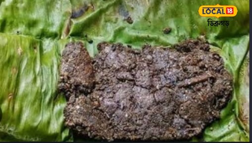 Traditional food preservation mathod of various tribes in Assam