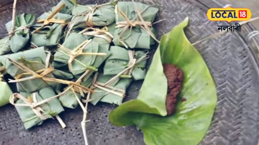 Jala Bota A Traditional Lower Assamese Cuisine
