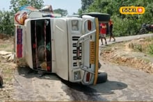 Silchar: চাহ শ্ৰমিকক কঢ়িয়াই নিয়া বাহন দুৰ্ঘটনাগ্ৰস্ত, ৩১ জন আহত