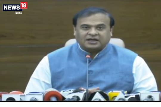 CM Himanta Biswa Sarma:  চৰকাৰৰ দুবছৰীয়া বৰ্ষপূৰ্তিৰ অনুষ্ঠানত বিতৰণ কৰা নহয় নিযুক্তি পত্ৰ, সংবাদমেলত মুখ্যমন্ত্ৰীৰ ঘোষণা
