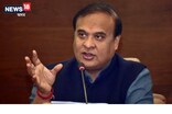 গণেশগুৰিত ছাত্ৰীৰ কৰুণ মৃত্যু সন্দৰ্ভত প্ৰতিক্ৰিয়া মুখ্যমন্ত্ৰীৰ !