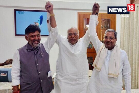 Karnataka CM Oath Taking Ceremony: কৰ্ণাটকত নতুন চৰকাৰ ! আজি কৰ্ণাটকত মুখ্যমন্ত্ৰী, উপ–মুখ্যমন্ত্ৰীকে ধৰি কেইবাজনো মন্ত্ৰীৰ শপত গ্ৰহণ অনুষ্ঠান