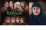 The Kerala Story ছবিখনৰ সৈতে জড়িত কলা-কুশলীলৈ ভাবুকি