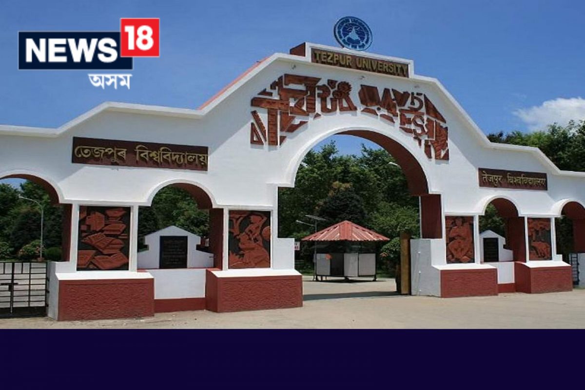 তেঃ বিঃত প্ৰযুক্তি উদ্ভাৱন আৰু সহায়ক কেন্দ্ৰ স্থাপনৰ বাবে অনুমোদন