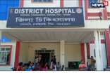 চৰাইদেউ জিলাৰ সদৰ সোণাৰিৰ এগৰাকী মহিলাৰ ক'ভিড পজিটিভ