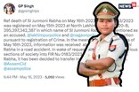 এছ আই জোনমণি ৰাভাৰ পথ দুৰ্ঘটনাৰ তদন্ত কৰিব চি আই ডিয়ে