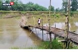 বাঁহৰ দলং তথা বাৰিষাত টুলুঙা নাৱৰে যাতায়াত কৰা চৰাইদেউৰ এখন গাঁও