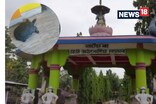 আঠখেলীয়া বৰ নামঘৰত আচৰিত ঘটনা