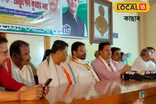 পাঁচ ৰাজনৈতিক দলৰ ২০০ সদস্যই যোগ দিলে‌ কংগ্ৰেছত ...
