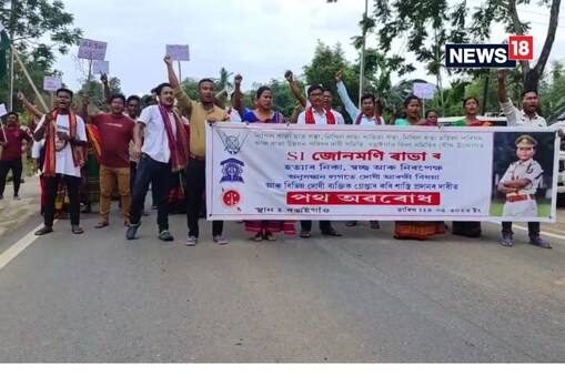 বিভিন্ন শ্লোগানেৰে প্ৰতিবাদকাৰীসকলে উত্তাল কৰি তোলে পৰিৱেশ। এই প্ৰতিবাদৰ ফলত ৩১নং ৰাষ্ট্ৰীয় ঘাইপথত যান–বাহন চলাচল ব্যাহত হৈ পৰে।