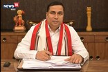 গুণোৎসৱ, স্বাস্থ্যৎসৱৰ পাছত এইবাৰ জনস্বাস্থ্য কাৰীকৰী বিভাগৰ জলৎসৱ ...