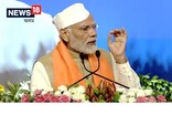 অসমৰ ২.৪৩ লাখ স্কুলীয়া শিক্ষাৰ্থীলৈ প্ৰধানমন্ত্ৰী মোদীৰ অসমীয়াত লিখা পত্ৰ