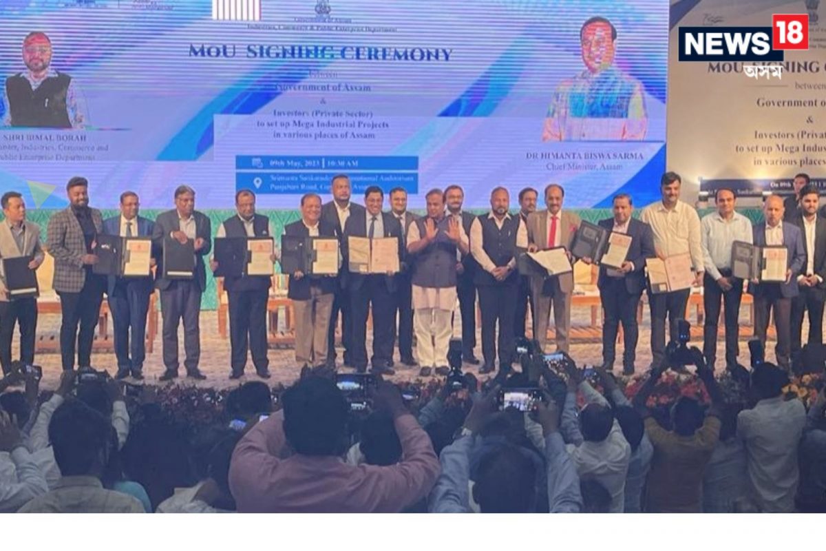 অসমৰ বিভিন্ন স্থানত মেগা ইণ্ডাষ্ট্ৰিয়েল প্ৰকল্প স্থাপন কৰিব ...