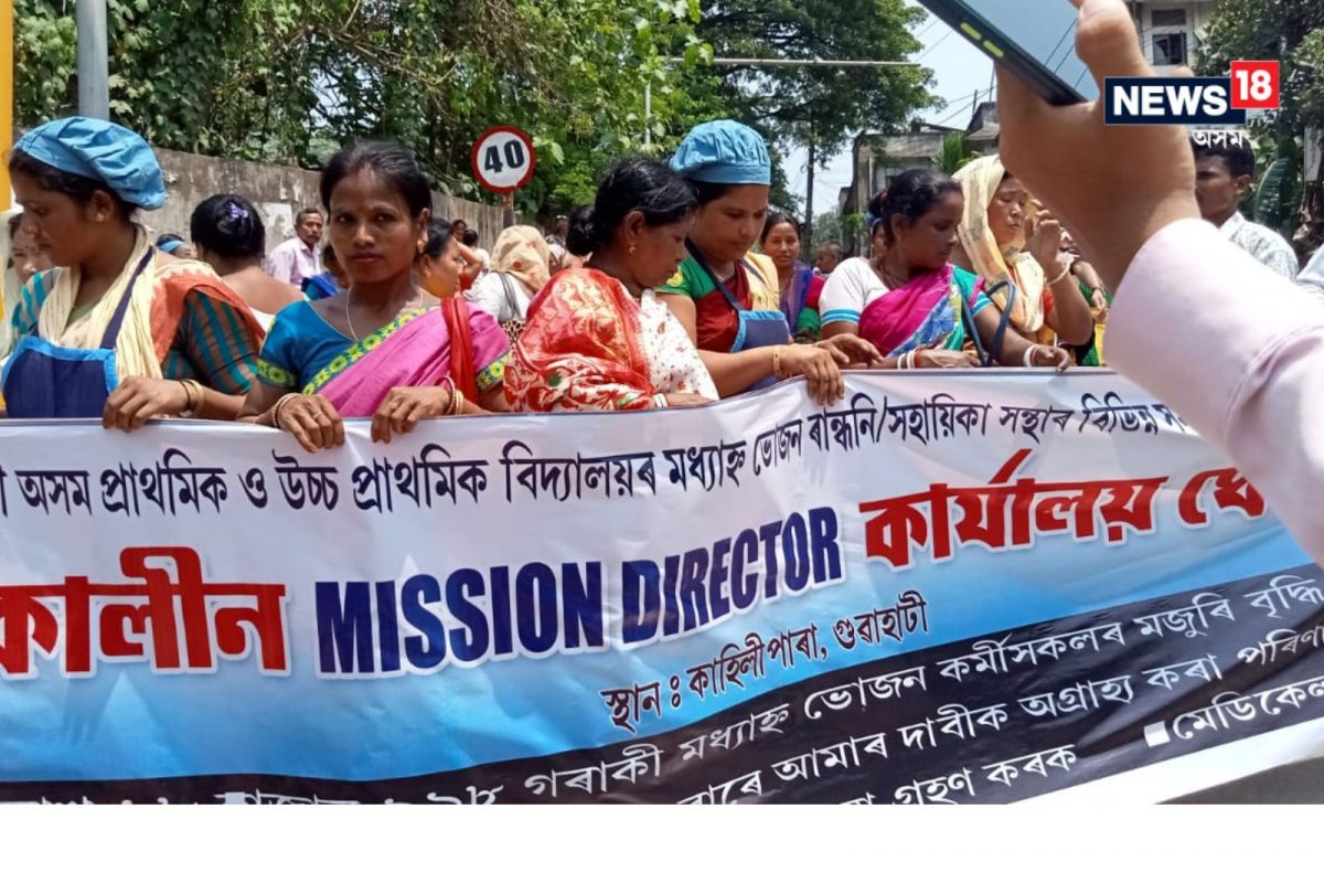 গুৱাহাটীত সদৌ অসম মধ্যাহ্ন ভোজন ৰান্ধনী সন্থাৰ উত্তাল প্ৰতিবাদ