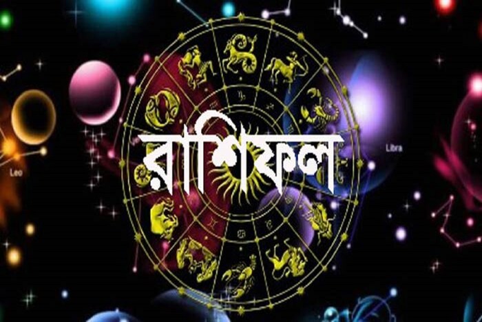 ধনু রাশির জাতক-জাতিকাদের জন্য চাকরির নতুন প্রস্তাব আসবে ৷ খুলে যাবে উন্নতির পথ ৷ প্রতিযোগিতায় সর্বদা ভাল ফল পাবেন ৷ প্রতীকী ছবি ৷ 