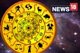 মেষ আৰু বৃষ ৰাশিৰ লোকসকলে আজি পাব বিশেষ সুবিধা