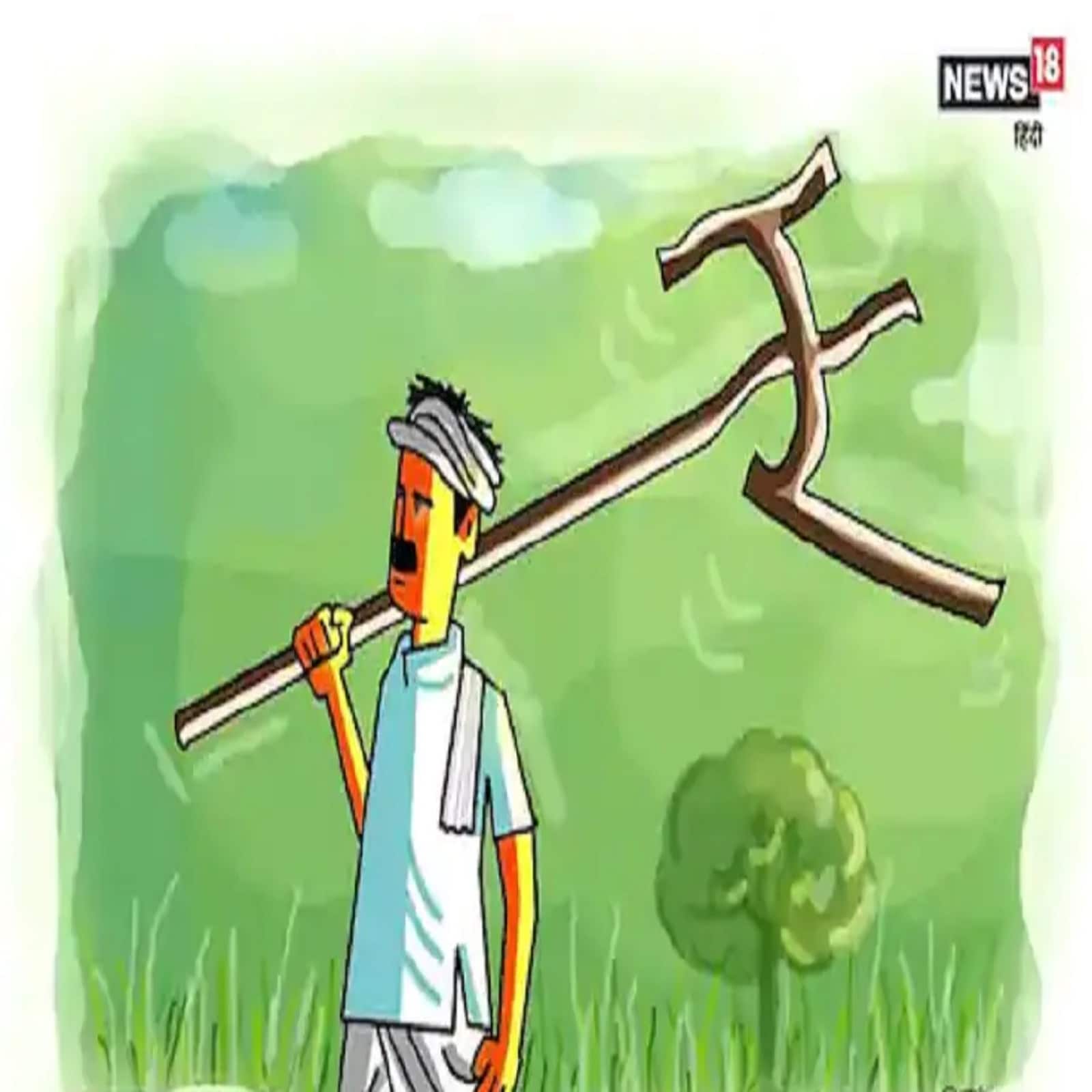  ভাৰতৰ কৃষকৰ অৱস্থা এতিয়াও বৰ ভাল নহয়। ভাৰতত কৃষকৰ সংখ্যা বৃহৎ হ’লেও বিভিন্ন কাৰণত তেওঁলোকৰ বিশেষ উন্নতি হোৱা নাই। ৰাজ্য আৰু কেন্দ্ৰীয় চৰকাৰে সময়ে সময়ে কৃষকৰ বাবে নতুন নতুন আঁচনি উলিয়াই আহে কৃষকক সহায়ৰ বাবে।