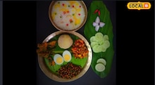 Assamese Food: পইতা ভাতৰ জল, তিনি পুৰুষৰ বল…অসমীয়া সমাজৰ থলুৱা খাদ্য পঁইতাভাতৰ উপকাৰিতা জানেনে ?