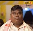 পথাৰত ট্ৰেক্টৰৰ হেঁচাত অকালতে প্ৰাণ হেৰুৱালে জনপ্ৰিয় ক্ৰীড়া সংগঠক নিতুল কোঁচে