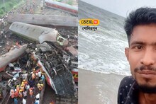 Balasore Train Accident: স্ব-ভূমিলৈ আনি থকা হৈছে ওড়িশাৰ ৰে'ল দুৰ্ঘটনাত আঘাতপ্ৰাপ্ত ৰূপক দাসক