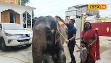 গজৰাজক স্নান কৰোৱাই নষ্টালজিক বি টি আৰৰ ই এম অৰূপ কুমাৰ দে