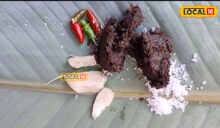 মৰাণ -মটক জনগোষ্ঠীৰ খাদ্য সম্ভাৰত কেনেদৰে ৰান্ধে শুকতি ?