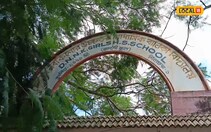 শিলচৰৰ এখন বিদ্যালয়ত সযতনে থোৱা আছে মহাত্মা গান্ধীয়ে ব্যৱহাৰ কৰা যঁতৰ