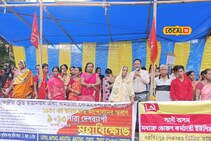 ১৯৪২ চনৰ ভাৰত ত্যাগ আন্দোলনৰ স্মৃতিত জনবিৰোধী আৰু ৰাষ্ট্ৰ বিৰোধী নীতিৰ বিৰুদ্ধে প্ৰতিবাদ  