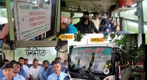 ডামিনীৰ বিষয়ে জানিলে আপুনিও হৈ পৰিব অভিভূত: কোন এই ডামিনী ?