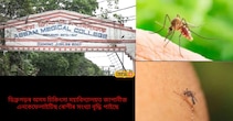 উজনিত হঠাতে বাঢ়িছে জাপানীজ এনকেফেলাইটিছ ৰোগীৰ সংখ্যা 