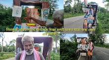 ৰিক্সা চলাই দেশ ঘূৰি ফুৰা ধনেই এতিয়া ডিব্ৰুগড়ত