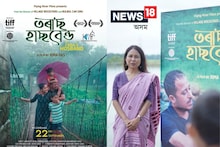 খেতিপথাৰত মুকলি ৰীমা দাসৰ 'তৰা'ছ হাছবেণ্ড'ৰ পষ্টাৰ, ২২ ছেপ্টেম্বৰত ছবিগৃহলৈ