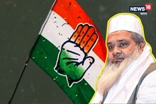 নগাঁৱত কংগ্ৰেছৰ বাট কাটিবলৈ সাজু AIUDF !