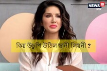 ধাৰাসাৰ বৰষুণত কোটি কোটি টকাৰ গাড়ী নষ্ট ! কান্দোনত ভাগি পৰিল অভিনেত্ৰী ...