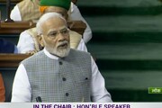 Prime Minister of India: সদনৰ বিশেষ অধিৱেশনত নৰেন্দ্ৰ মোদীয়ে নেহৰুকে ধৰি তিনিজন প্ৰাক্তন প্ৰধানমন্ত্ৰীৰ কিয় উল্লেখ কৰিলে? জানক