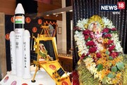 Ganesh Chaturthi 2023: বিক্ৰম লেণ্ডাৰত গণেশ দেৱতা! গণেশ চতুৰ্থীত গুৱাহাটীৰ জুৱেলাৰীৰ ব্যতিক্ৰমী প্ৰয়াস