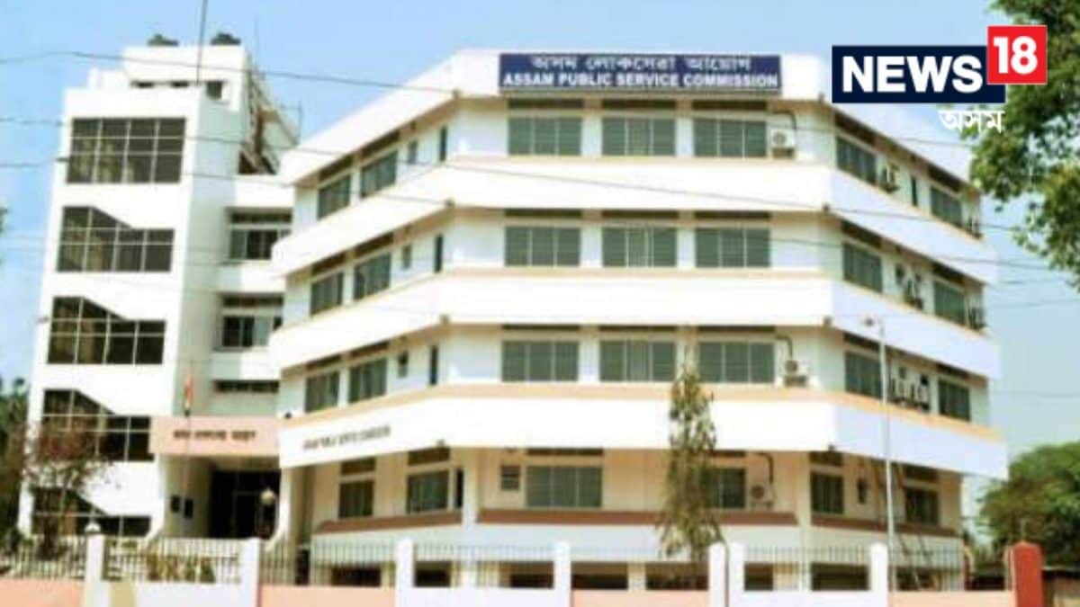APSC: অসম লোকসেৱা আয়োগৰ নতুন অধ্যক্ষ নিযুক্ত ৰাজ্য চৰকাৰৰ, প্ৰাক্তন ...